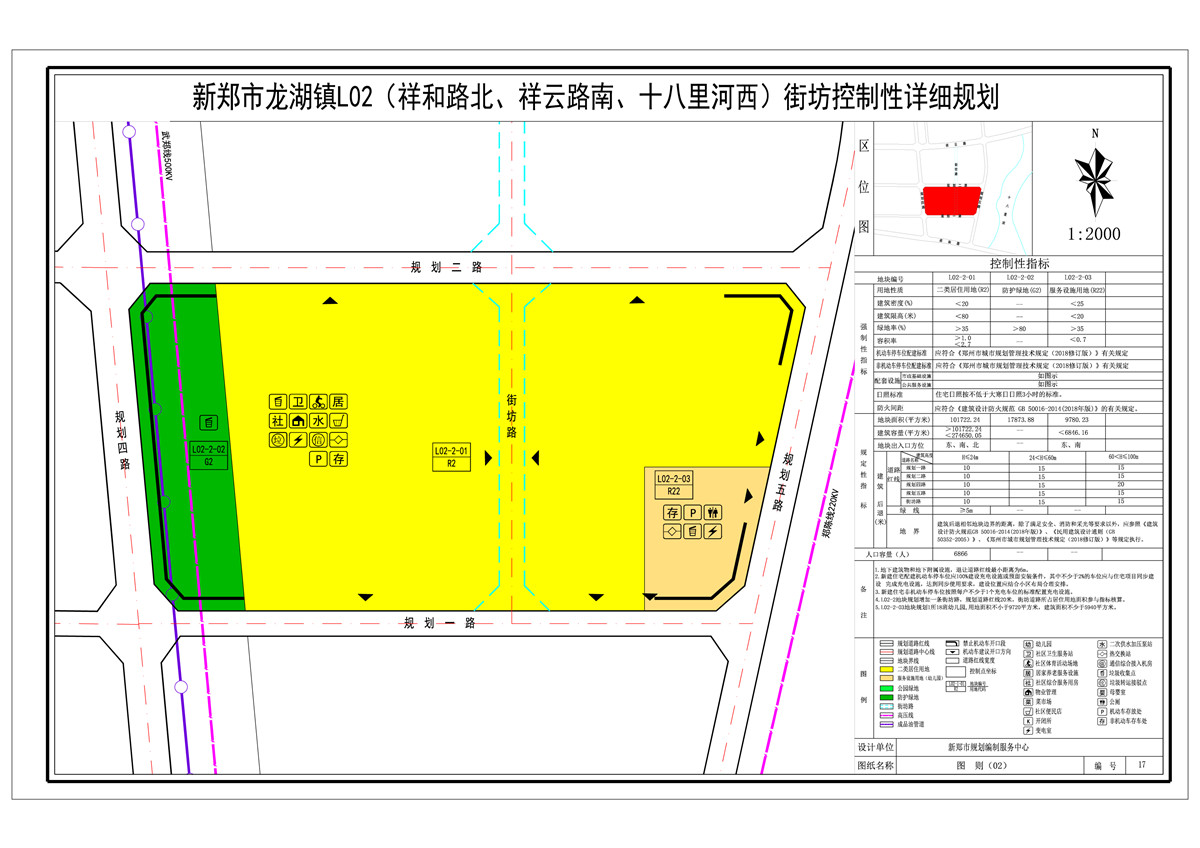 17图则2-布局1.jpg