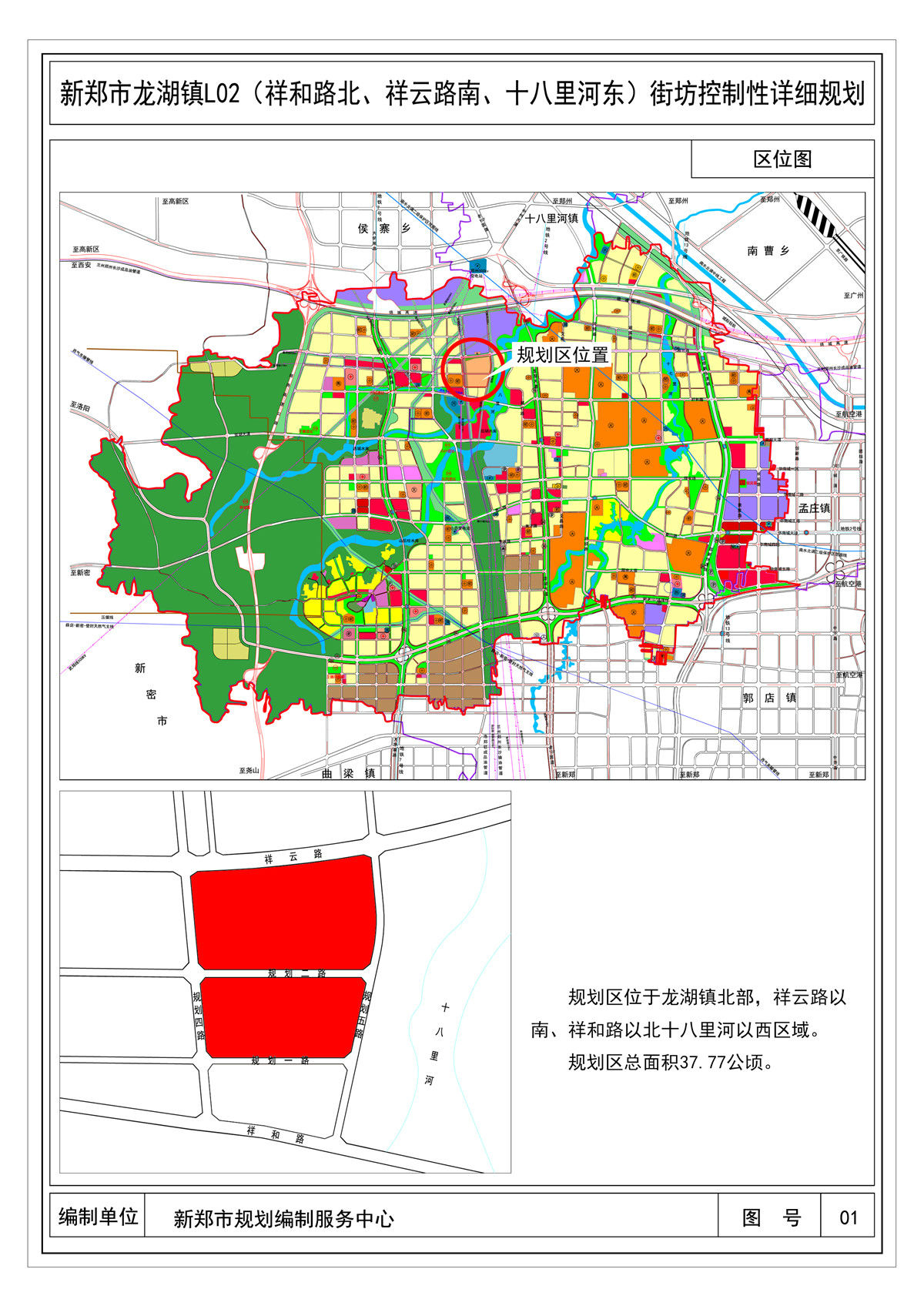 01区位图.jpg