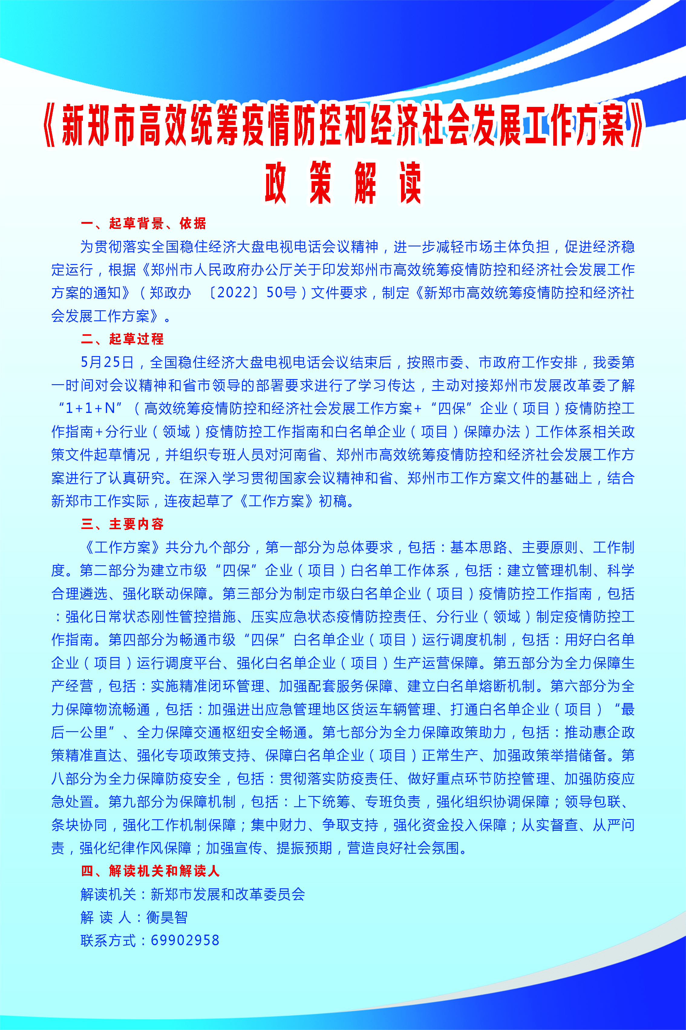 002efee6a91f1b19b421ba5bfaef68f.jpg