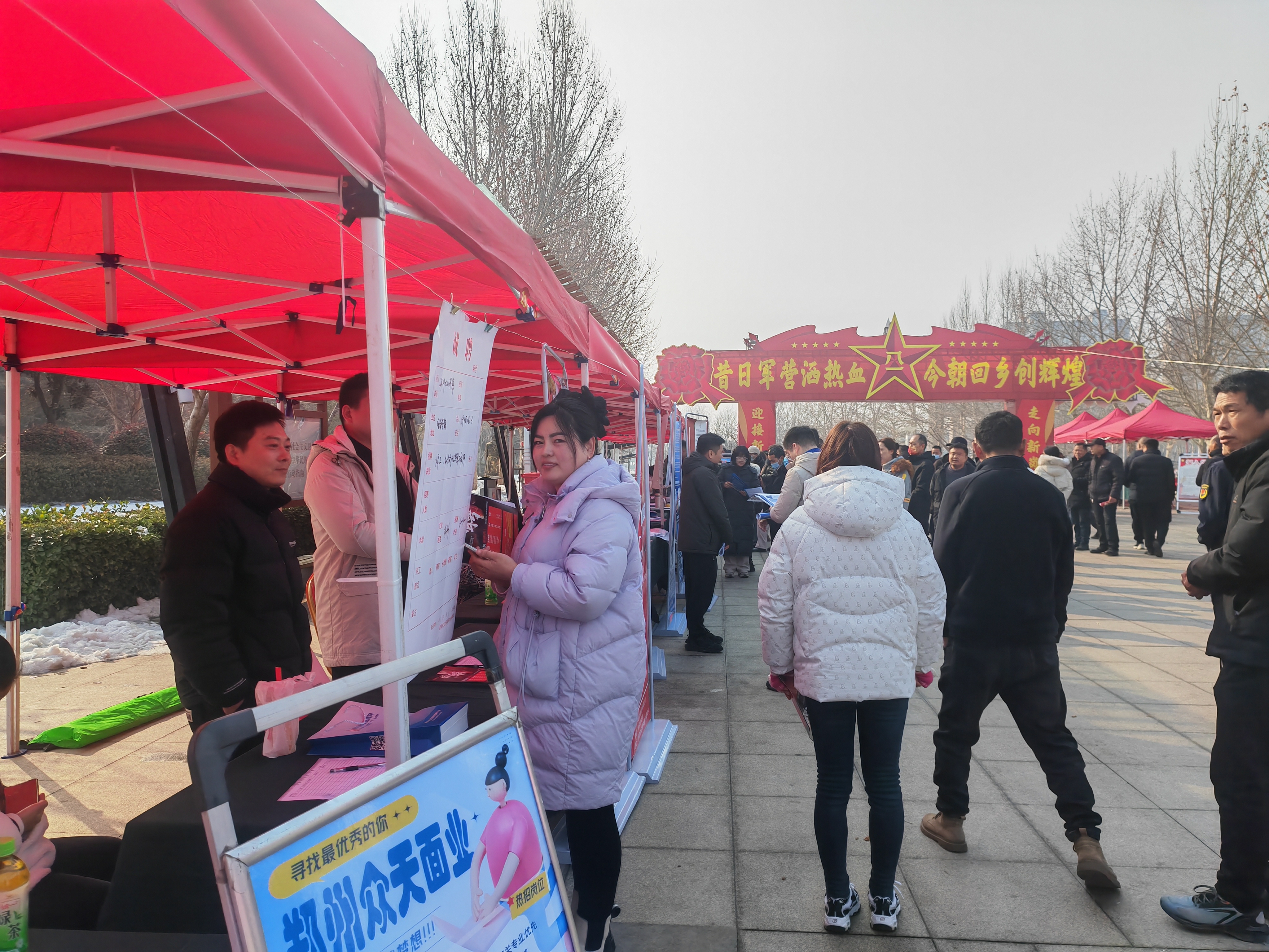 微信图片_20240226101409.jpg