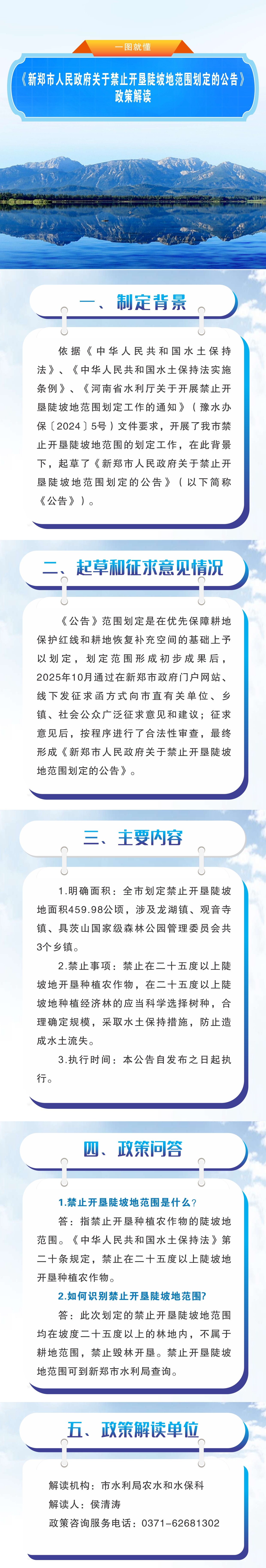微信图片_20251225142855_43_121.jpg