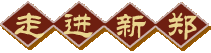 星空安卓版app